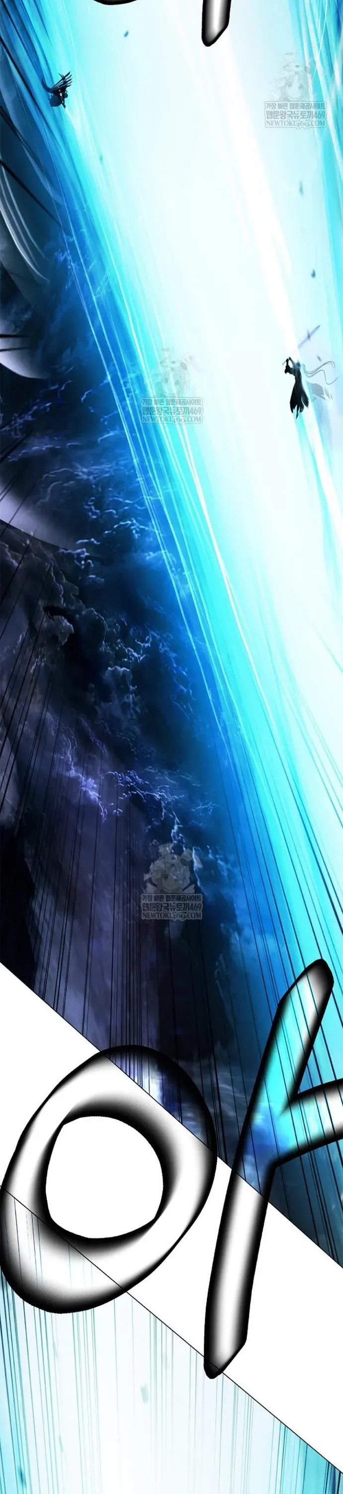 Lãng Tiên Kỳ Đàm Chapter 225 - 6