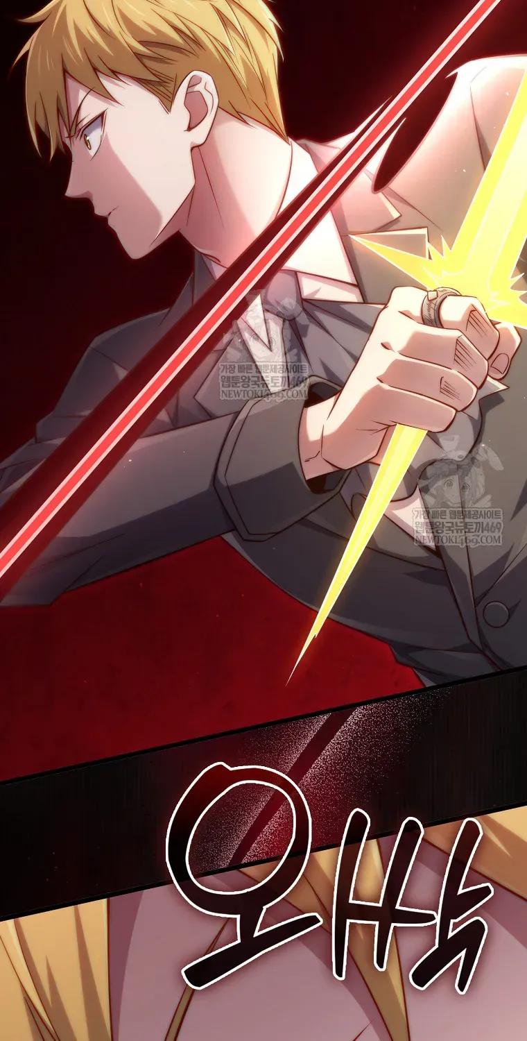 Thương Nhân Thánh Thần Chapter 195 - 58