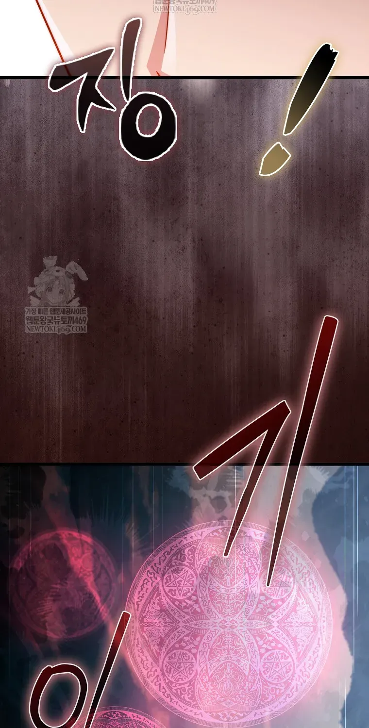 Thương Nhân Thánh Thần Chapter 195 - 80