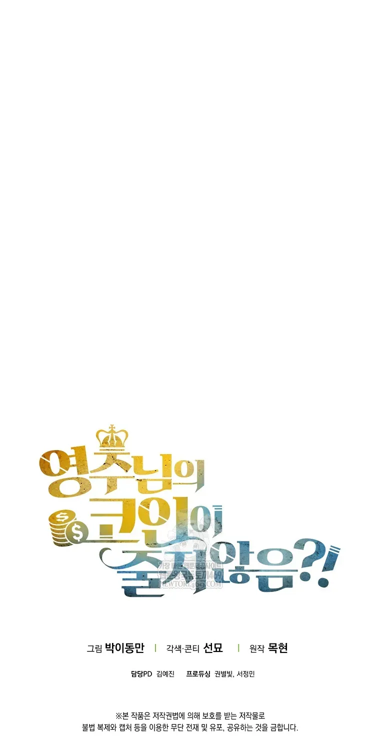 Thương Nhân Thánh Thần Chapter 195 - 92