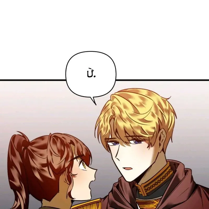 Phương Pháp Tán Tỉnh Của Nữ Thợ Săn Chapter 31 - 74