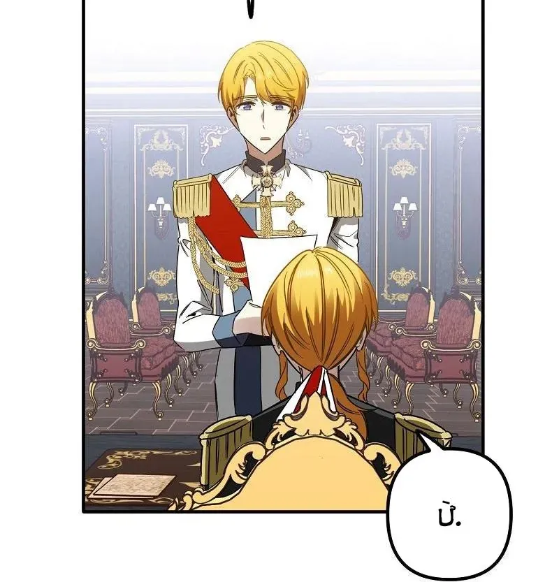 Phương Pháp Tán Tỉnh Của Nữ Thợ Săn Chapter 67 - 36