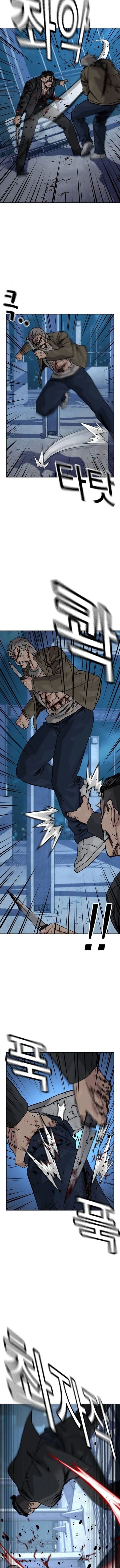 Để Có Thể Sống Sót Chapter 202 - 12