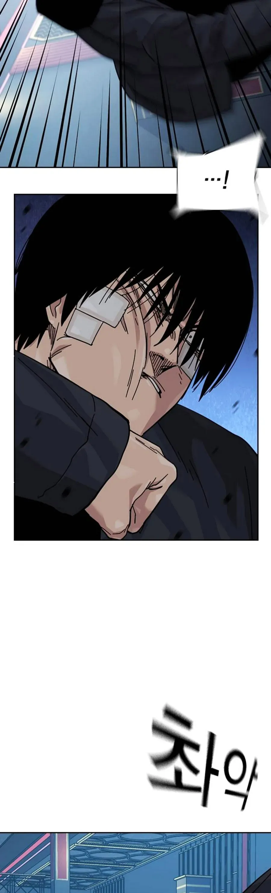 Để Có Thể Sống Sót Chapter 208 - 12