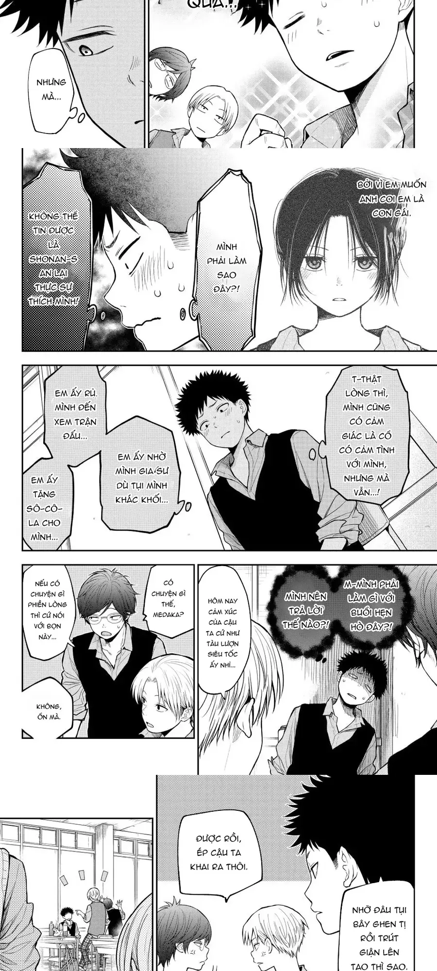 Kuroiwa Medaka Ni Watashi No Kawaii Ga Tsuujinai Chapter 201 - 3