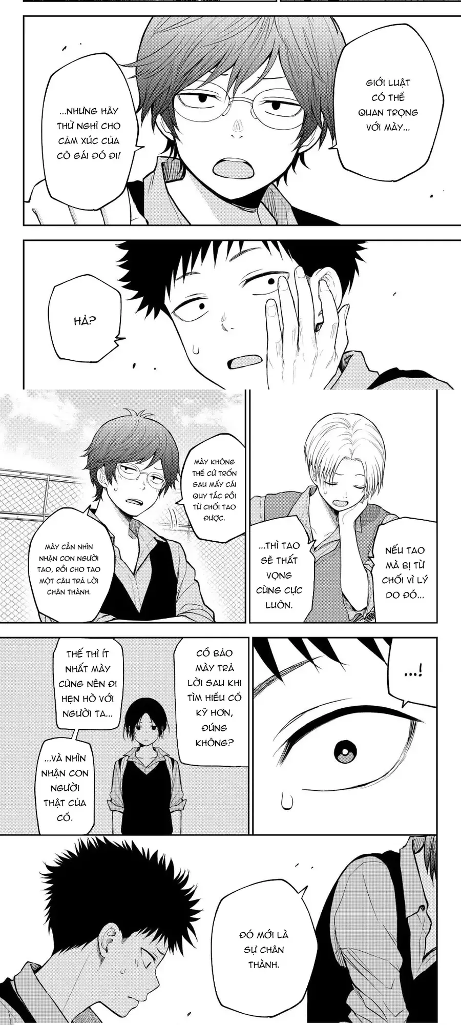 Kuroiwa Medaka Ni Watashi No Kawaii Ga Tsuujinai Chapter 201 - 6