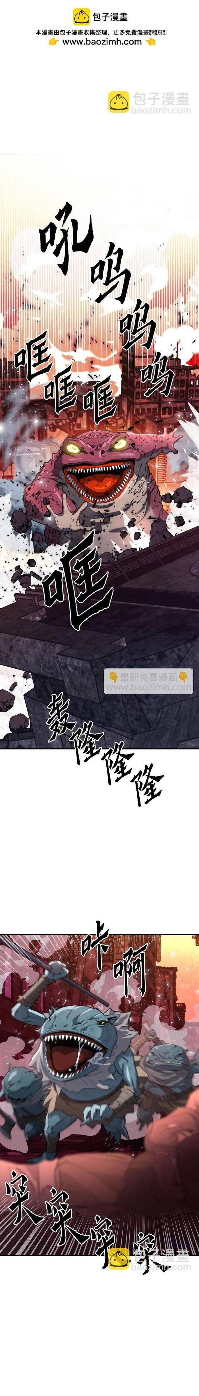 Druid Tại Ga Seoul Chapter 174 - 19