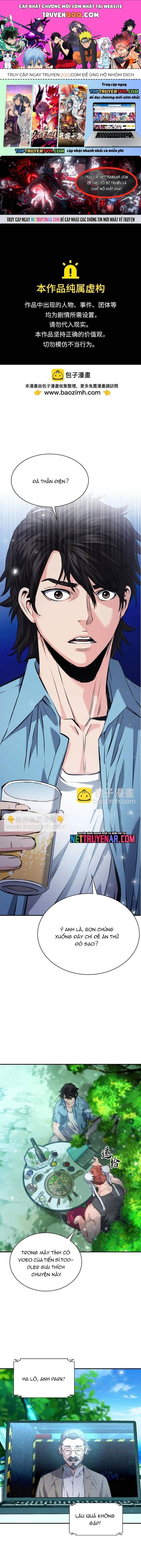 Druid Tại Ga Seoul Chapter 178 - 1