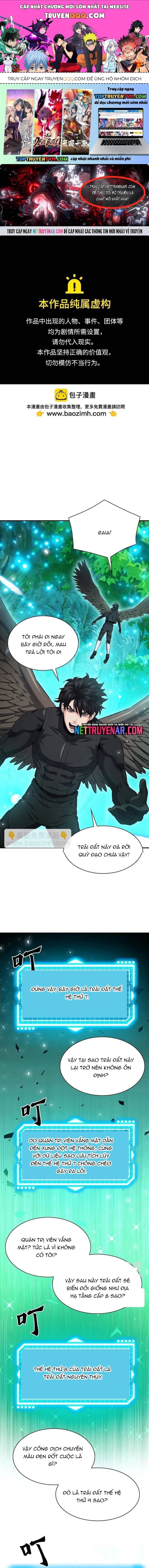 Druid Tại Ga Seoul Chapter 179 - 1