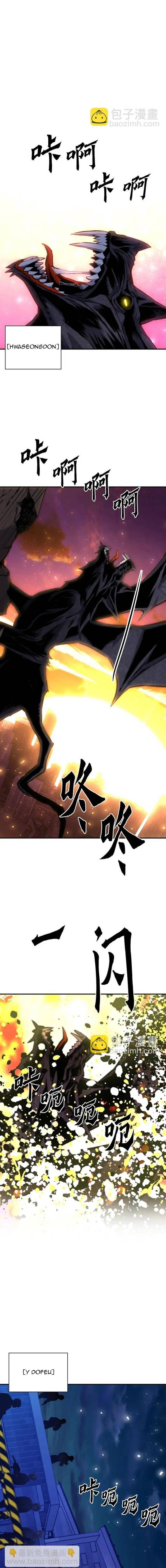 Druid Tại Ga Seoul Chapter 183 - 11