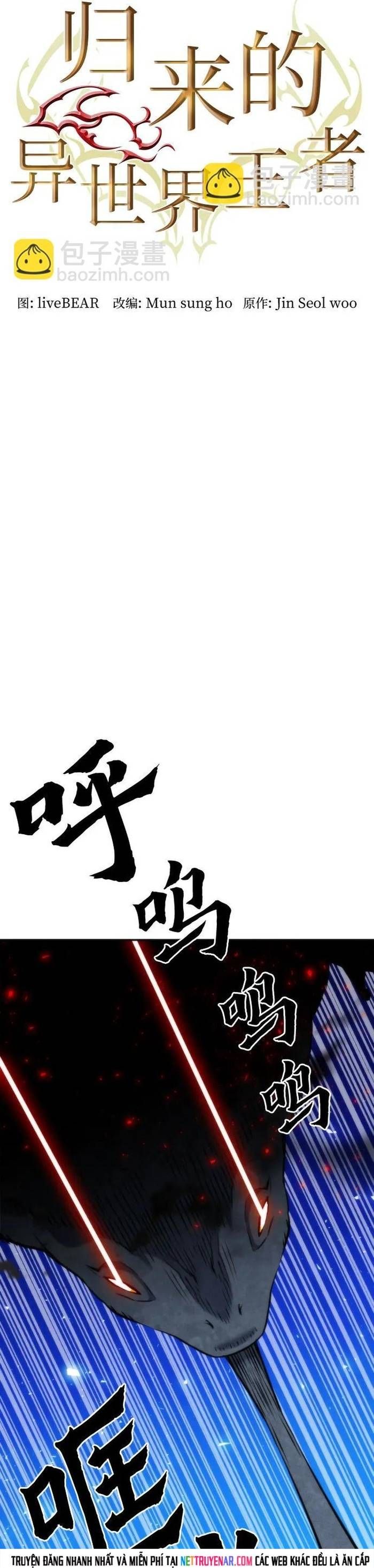 Druid Tại Ga Seoul Chapter 191 - 17