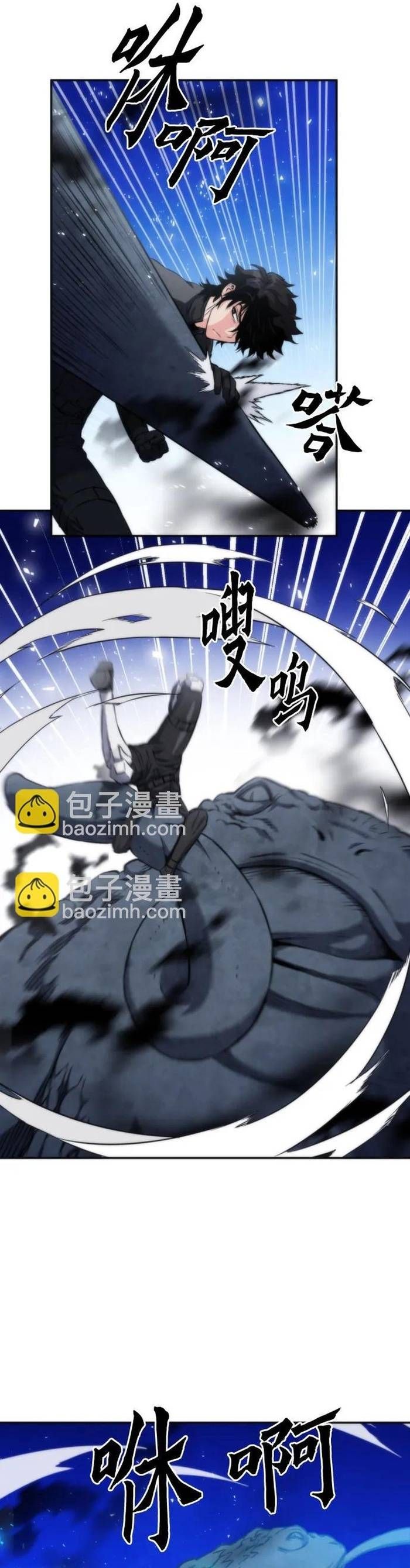 Druid Tại Ga Seoul Chapter 191 - 19