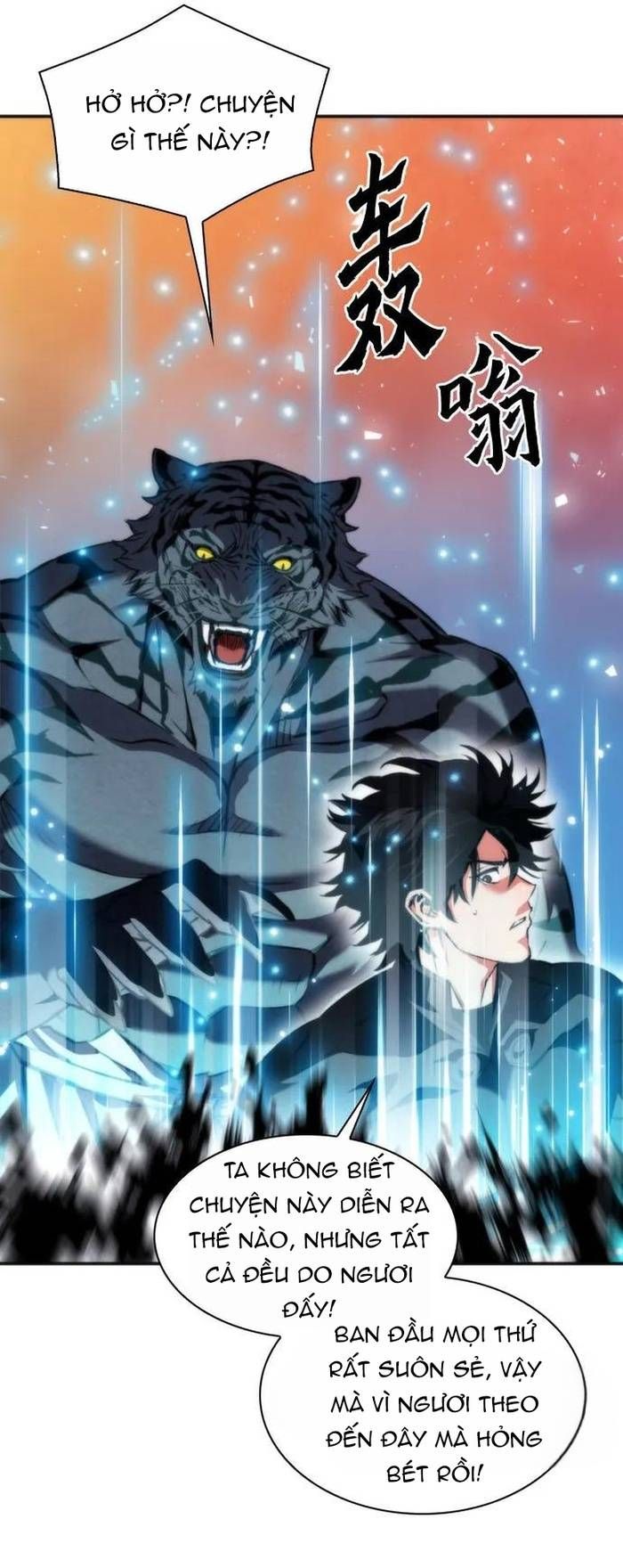 Druid Tại Ga Seoul Chapter 191 - 32