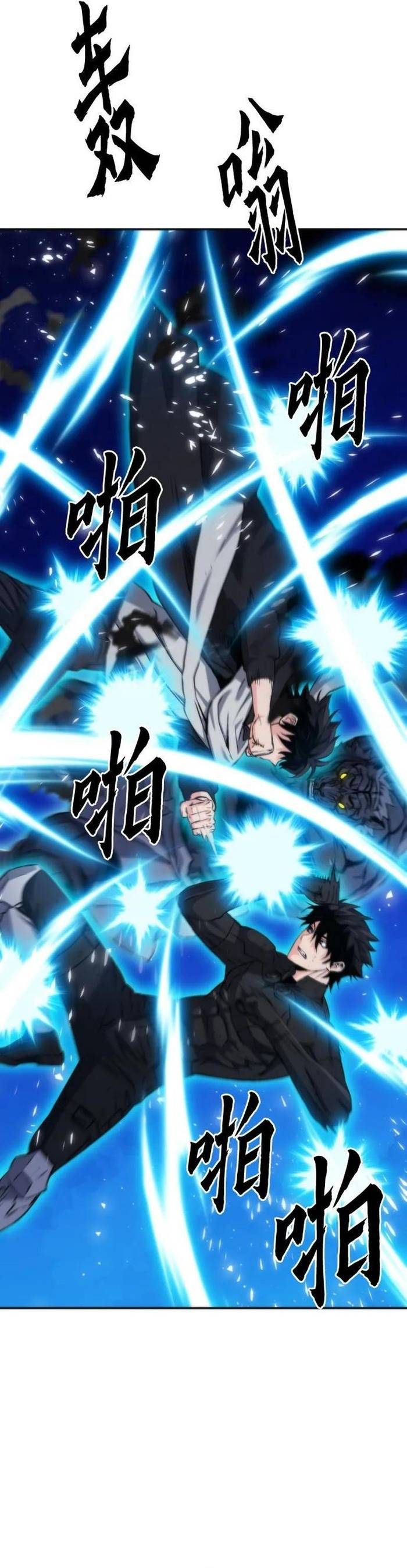 Druid Tại Ga Seoul Chapter 191 - 45