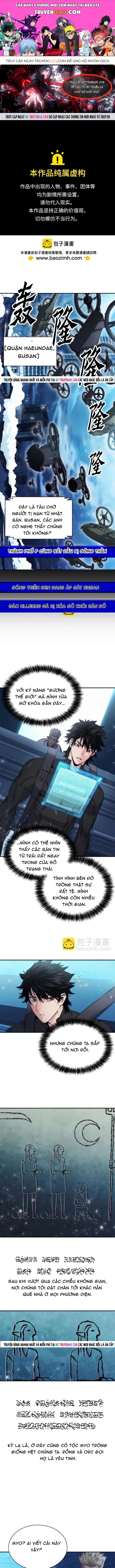 Druid Tại Ga Seoul Chapter 202 - 1