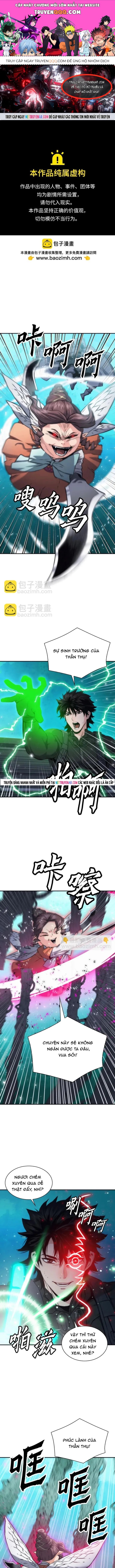 Druid Tại Ga Seoul Chapter 203 - 1