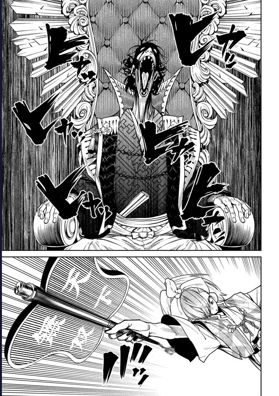 Tenkaichi - Thiên Hạ Đệ Nhất Võ Sĩ Đại Hội Chapter 57 - 24