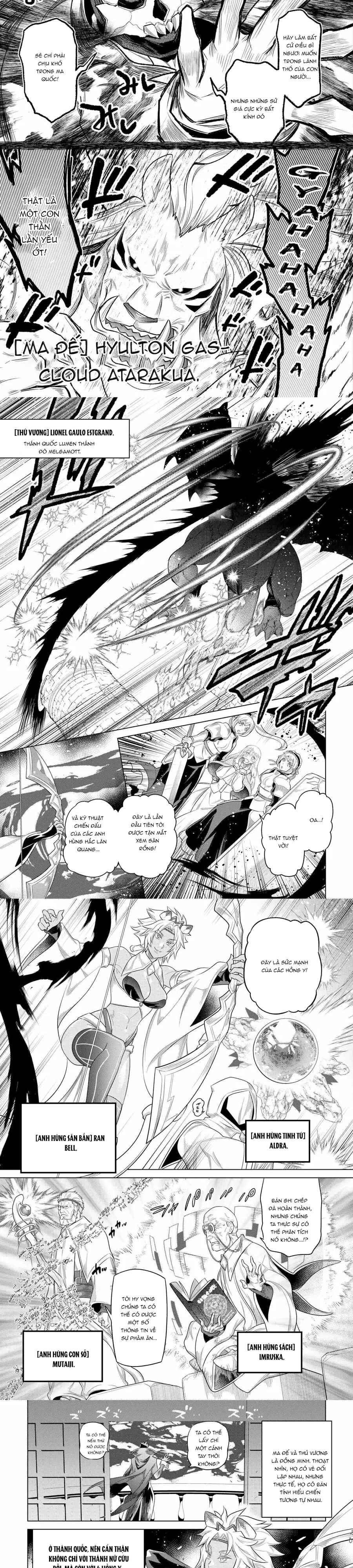 Re:monster Chapter 109 - 5