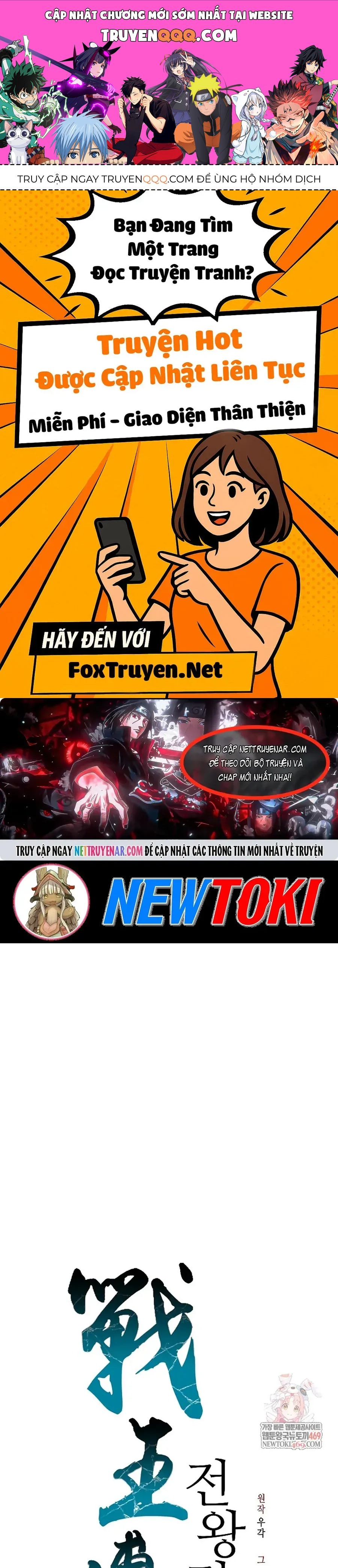 Hồi Ức Chiến Thần Chapter 239 - 1