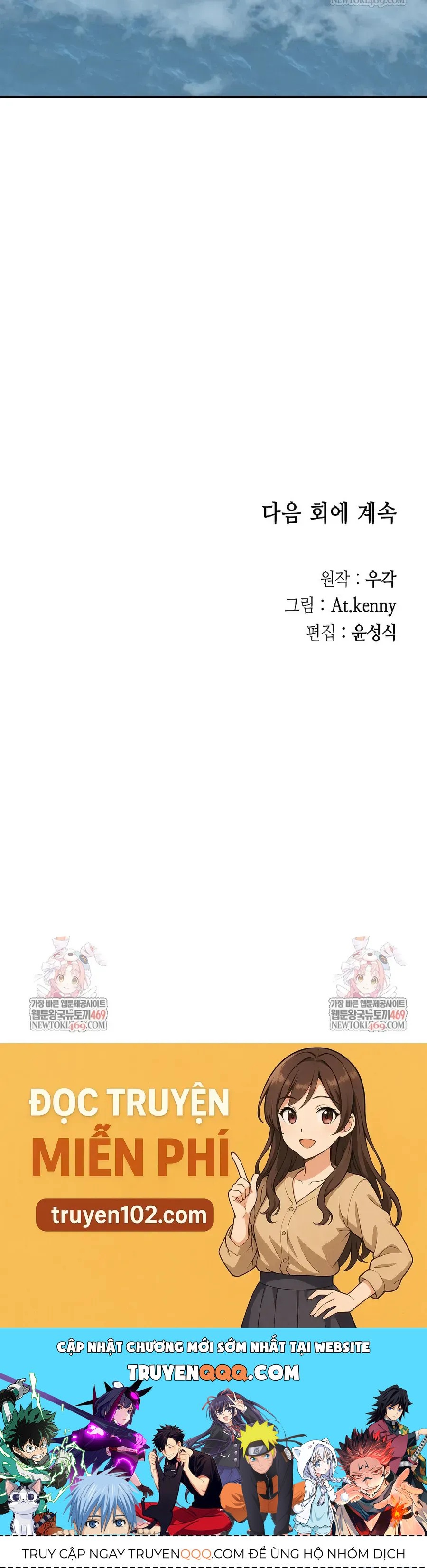 Hồi Ức Chiến Thần Chapter 239 - 76