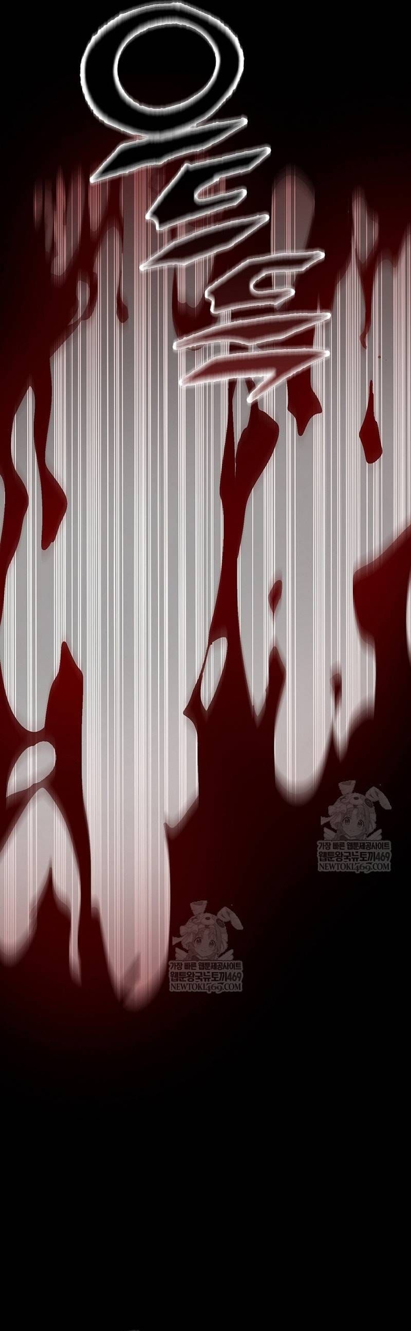 Hồi Ức Chiến Thần Chapter 243 - 14