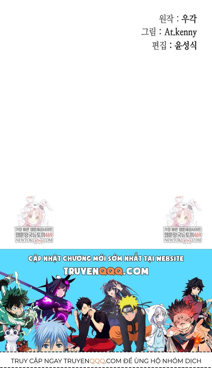 Hồi Ức Chiến Thần Chapter 245 - 43