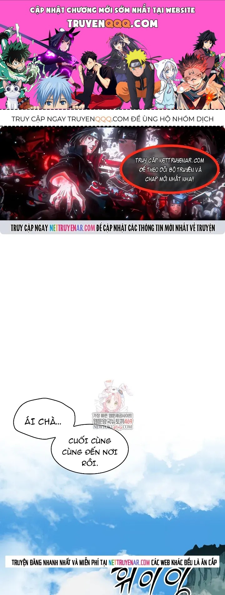 Hồi Ức Chiến Thần Chapter 246.1 - 1