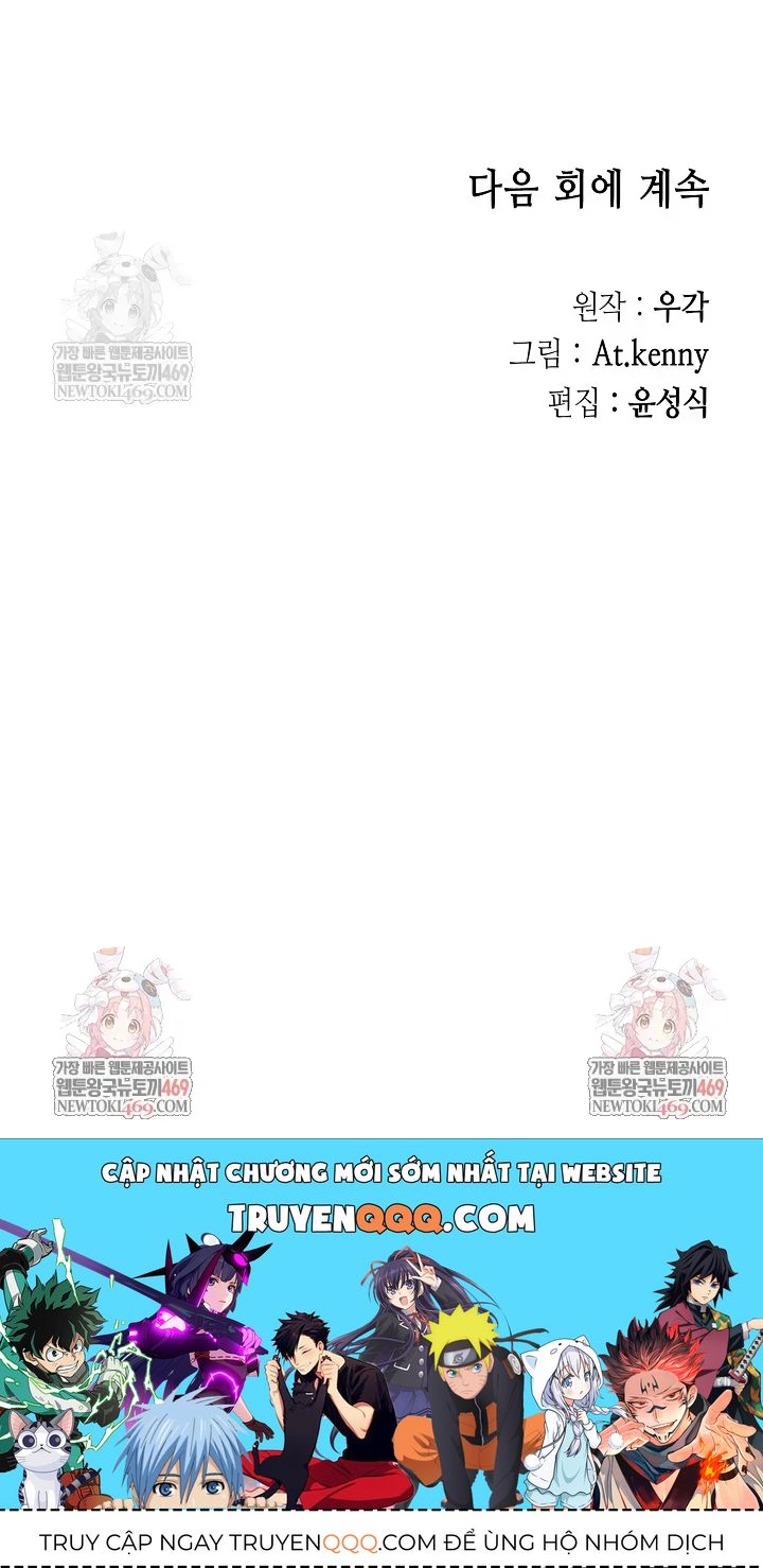 Hồi Ức Chiến Thần Chapter 246.1 - 107