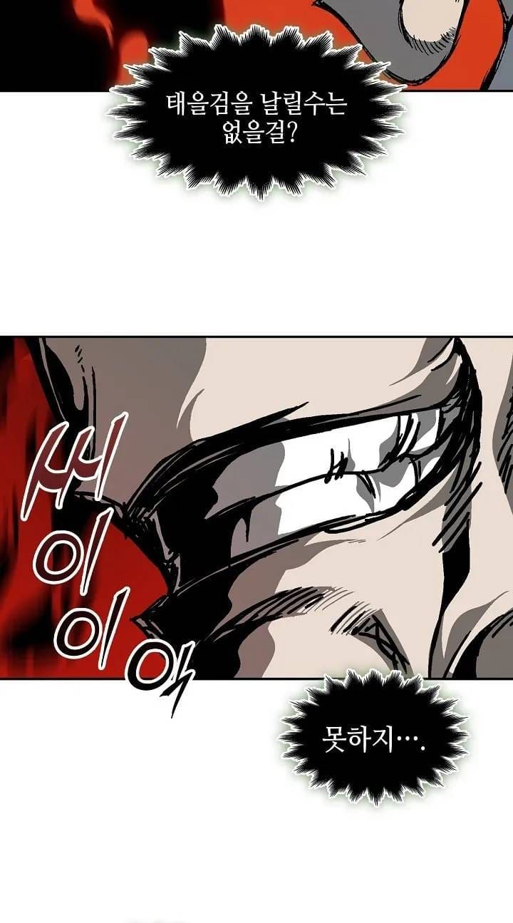 Hồi Ức Chiến Thần Chapter 246 - 102