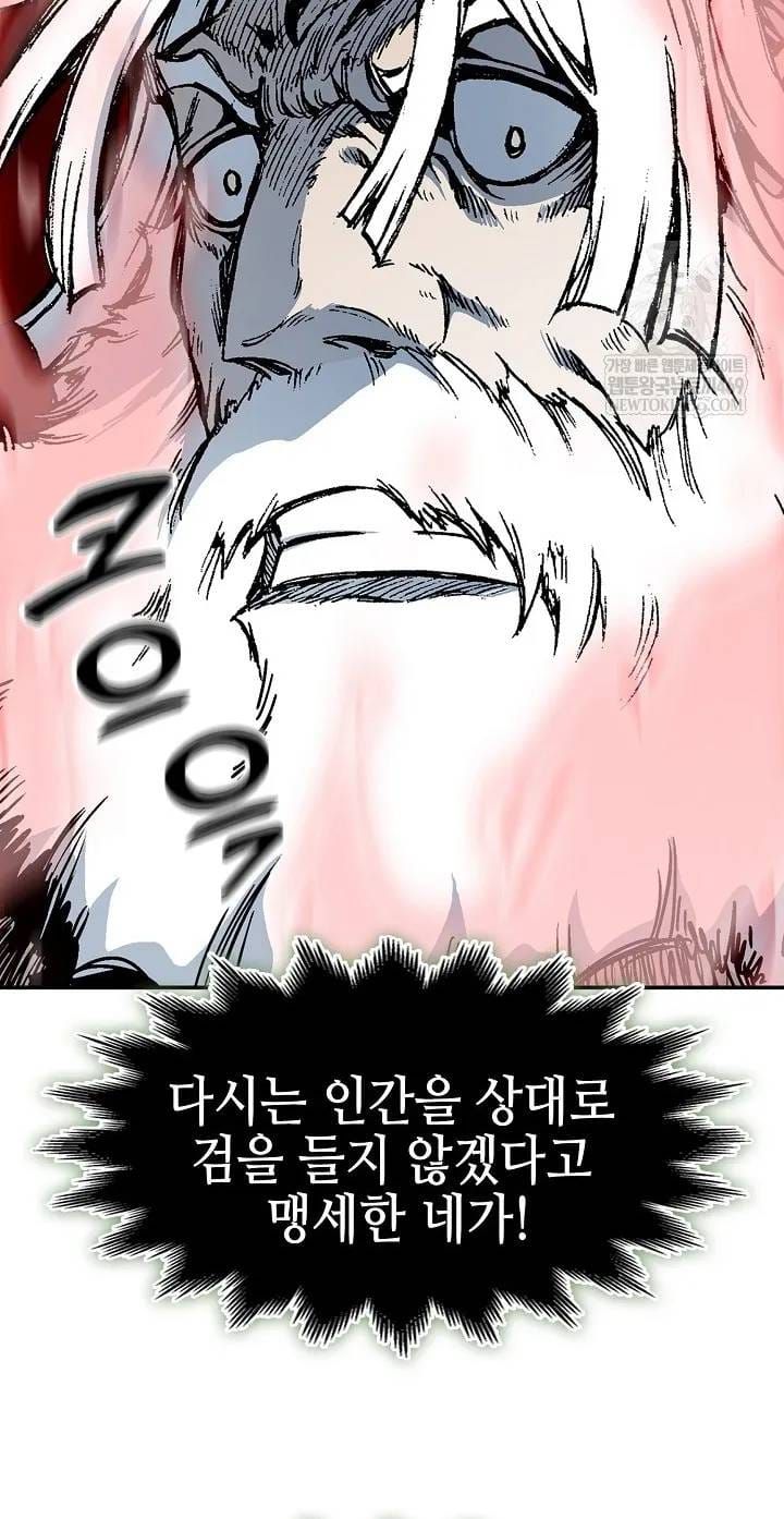 Hồi Ức Chiến Thần Chapter 246 - 104