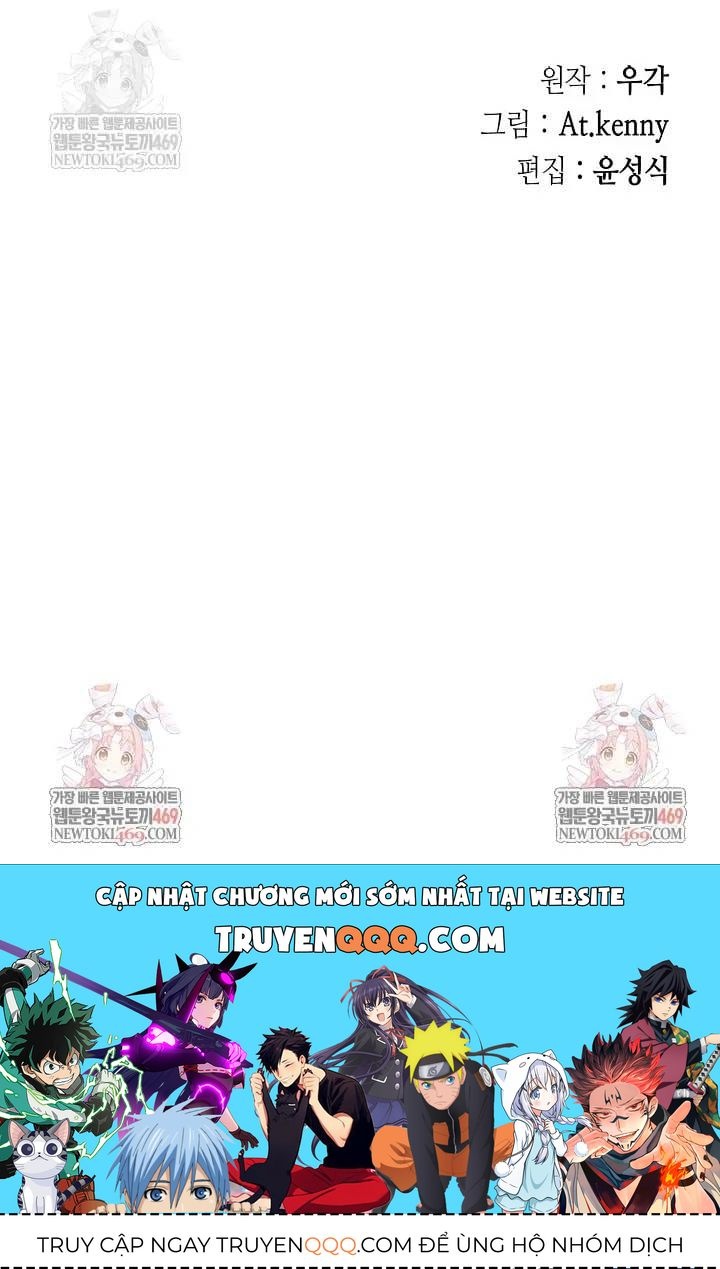 Hồi Ức Chiến Thần Chapter 246 - 107