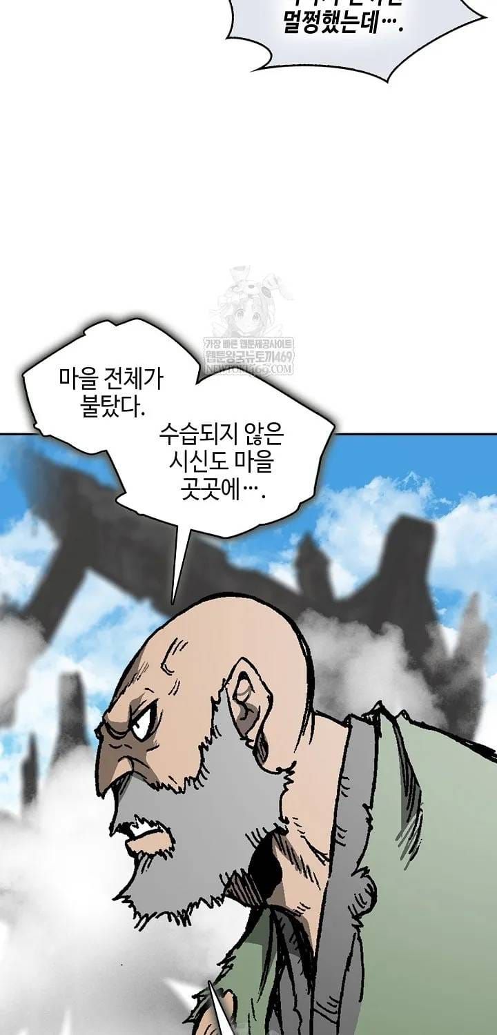 Hồi Ức Chiến Thần Chapter 246 - 13