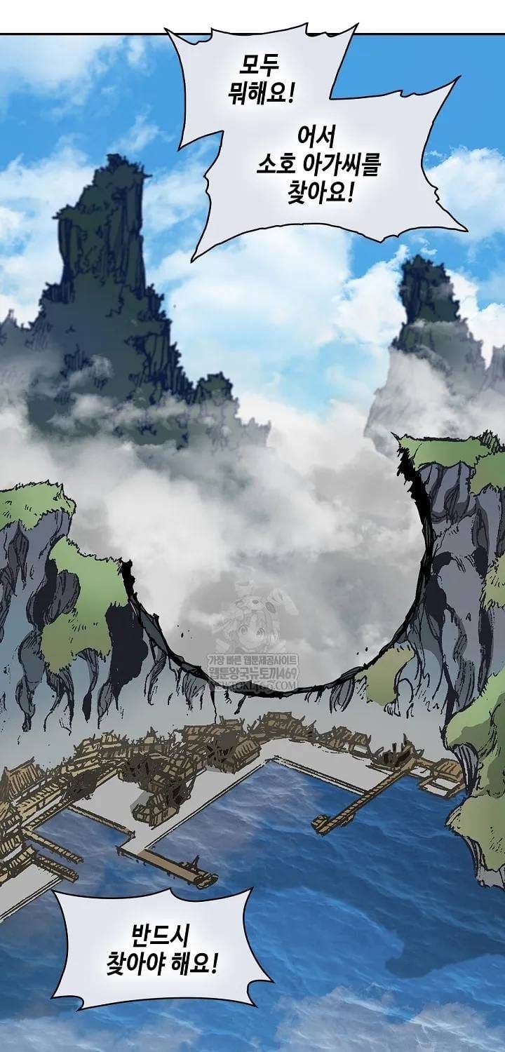 Hồi Ức Chiến Thần Chapter 246 - 16