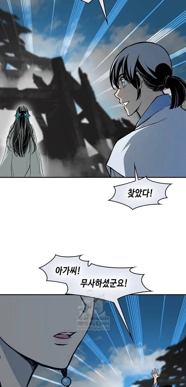 Hồi Ức Chiến Thần Chapter 246 - 18