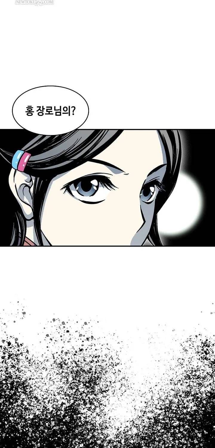 Hồi Ức Chiến Thần Chapter 246 - 24