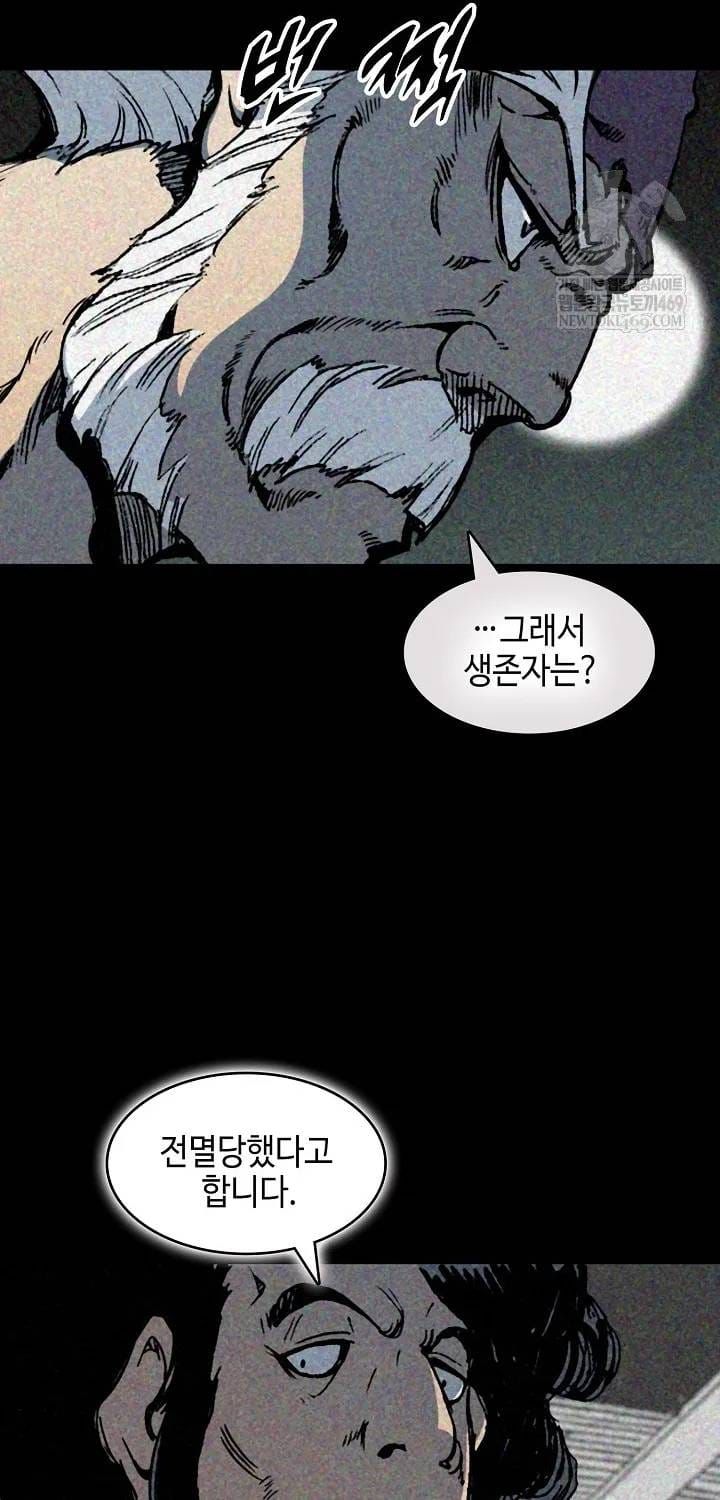 Hồi Ức Chiến Thần Chapter 246 - 29