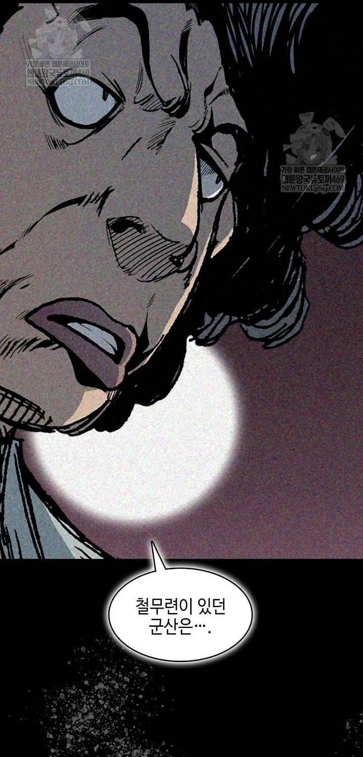 Hồi Ức Chiến Thần Chapter 246 - 31