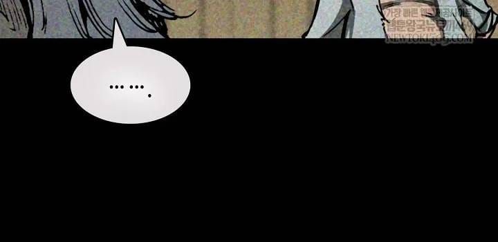 Hồi Ức Chiến Thần Chapter 246 - 34