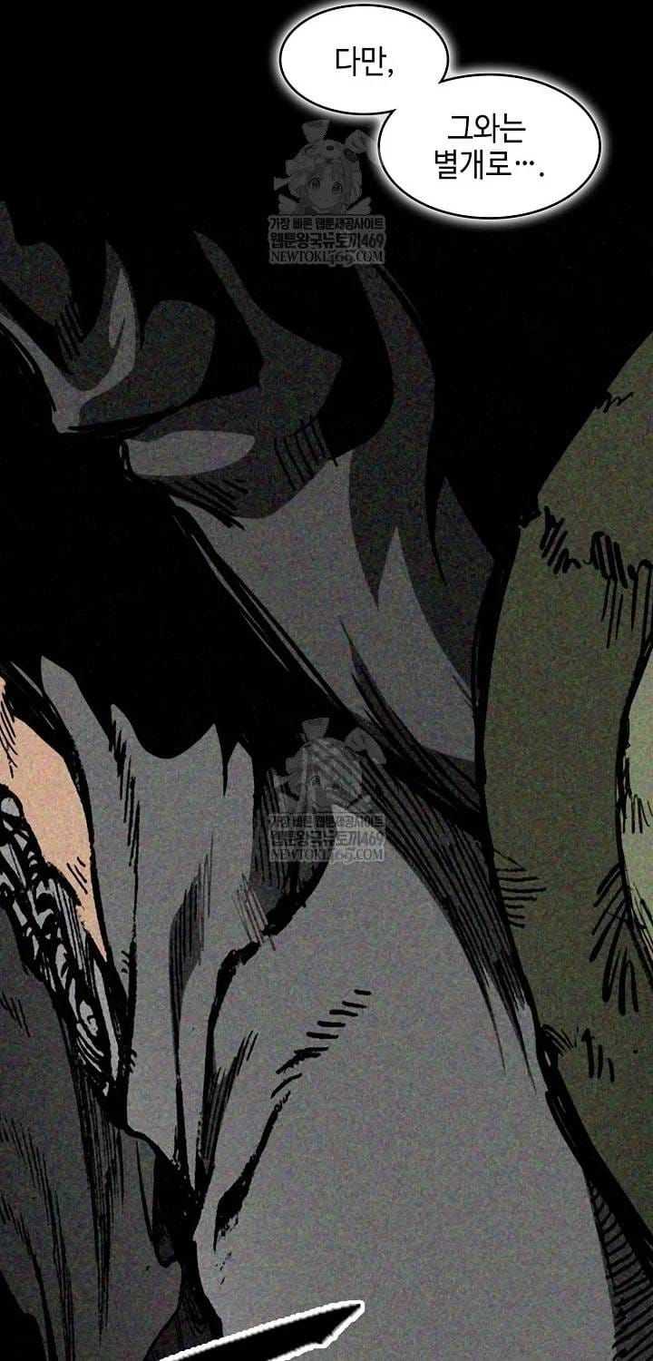 Hồi Ức Chiến Thần Chapter 246 - 38