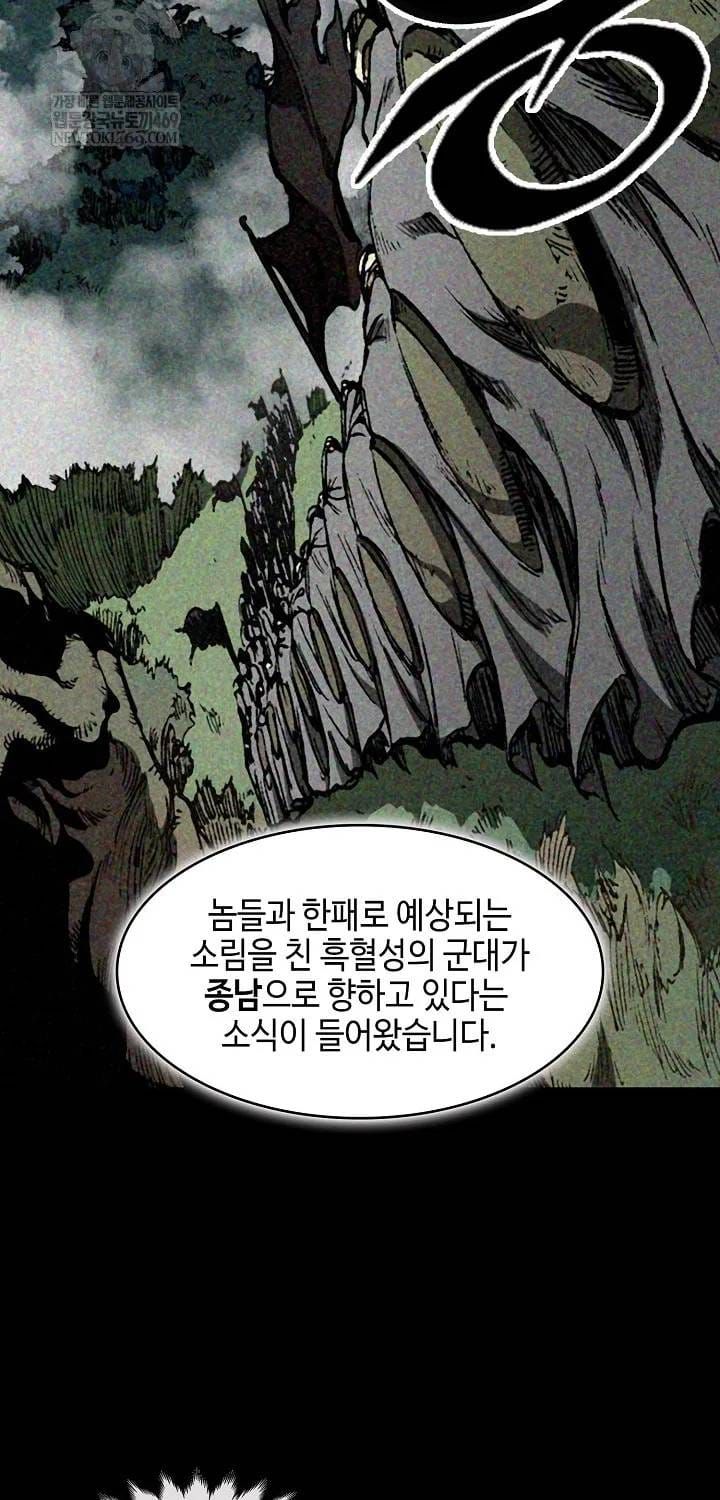 Hồi Ức Chiến Thần Chapter 246 - 40