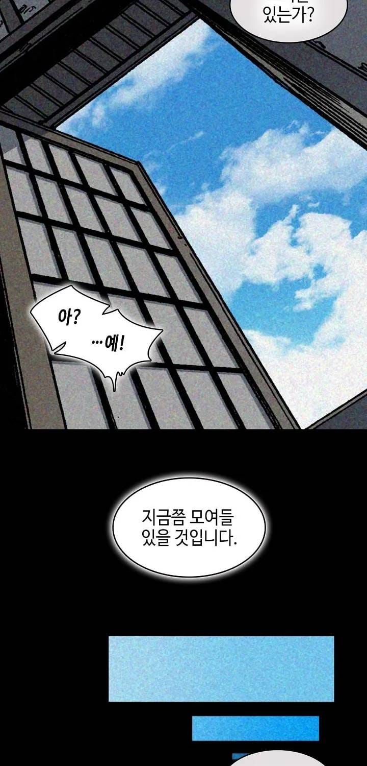 Hồi Ức Chiến Thần Chapter 246 - 44