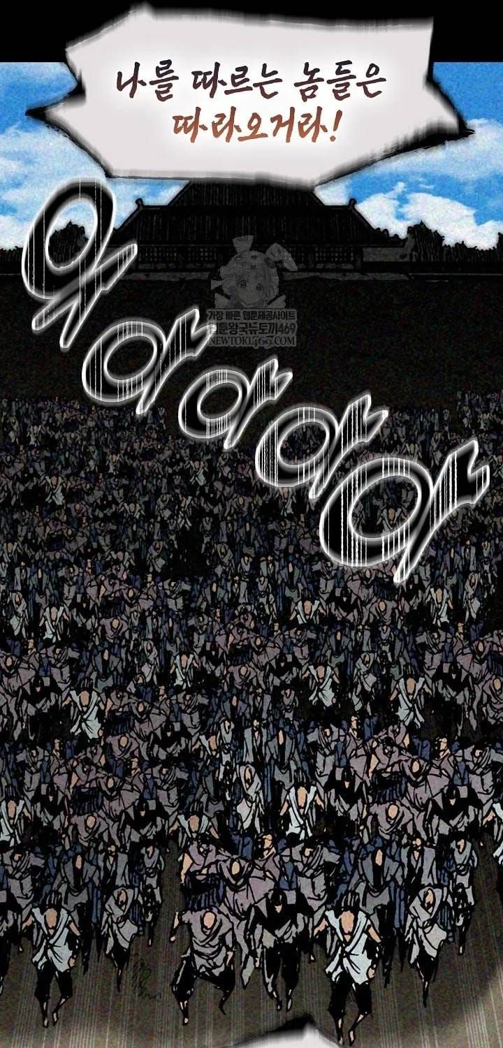 Hồi Ức Chiến Thần Chapter 246 - 54