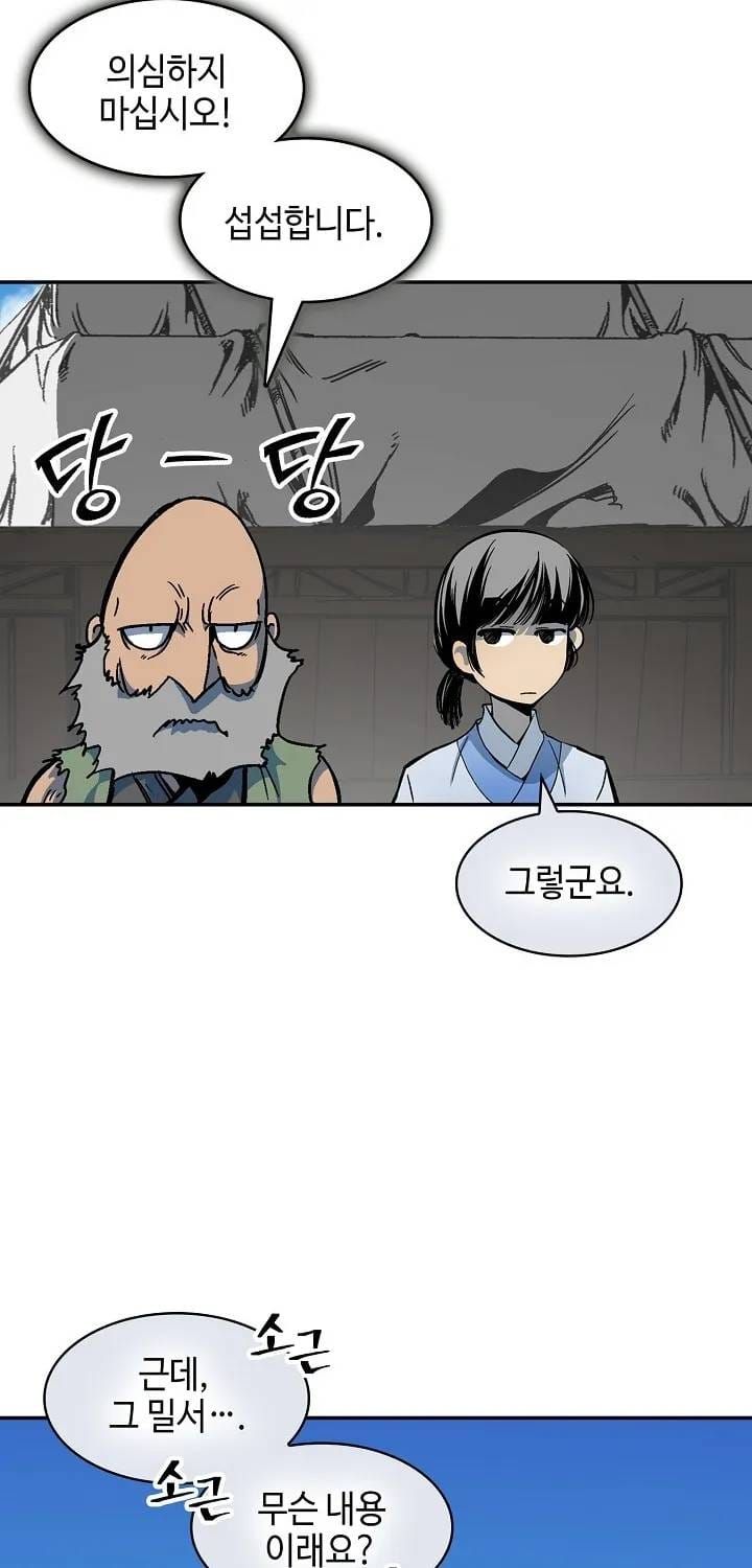 Hồi Ức Chiến Thần Chapter 246 - 7