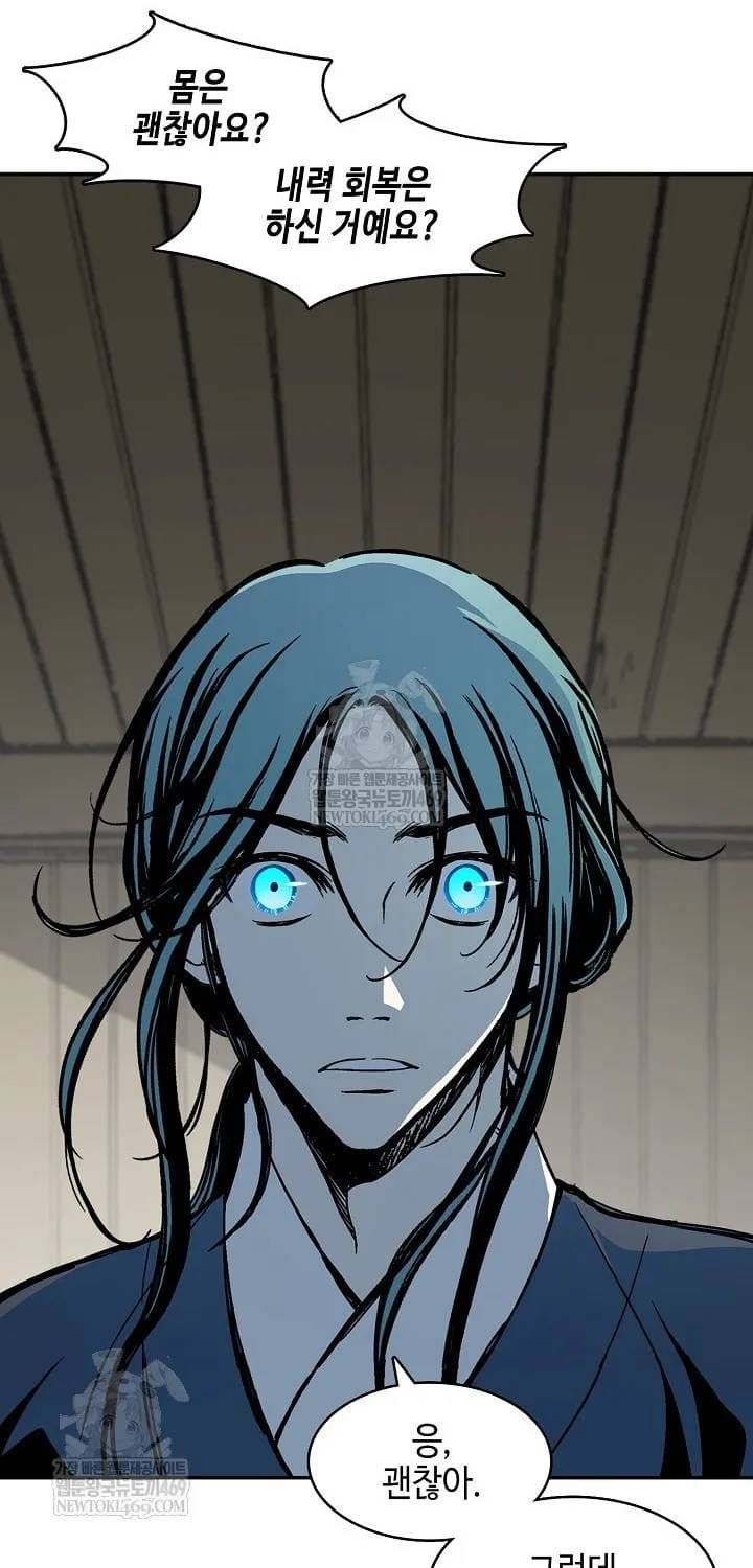 Hồi Ức Chiến Thần Chapter 246 - 61