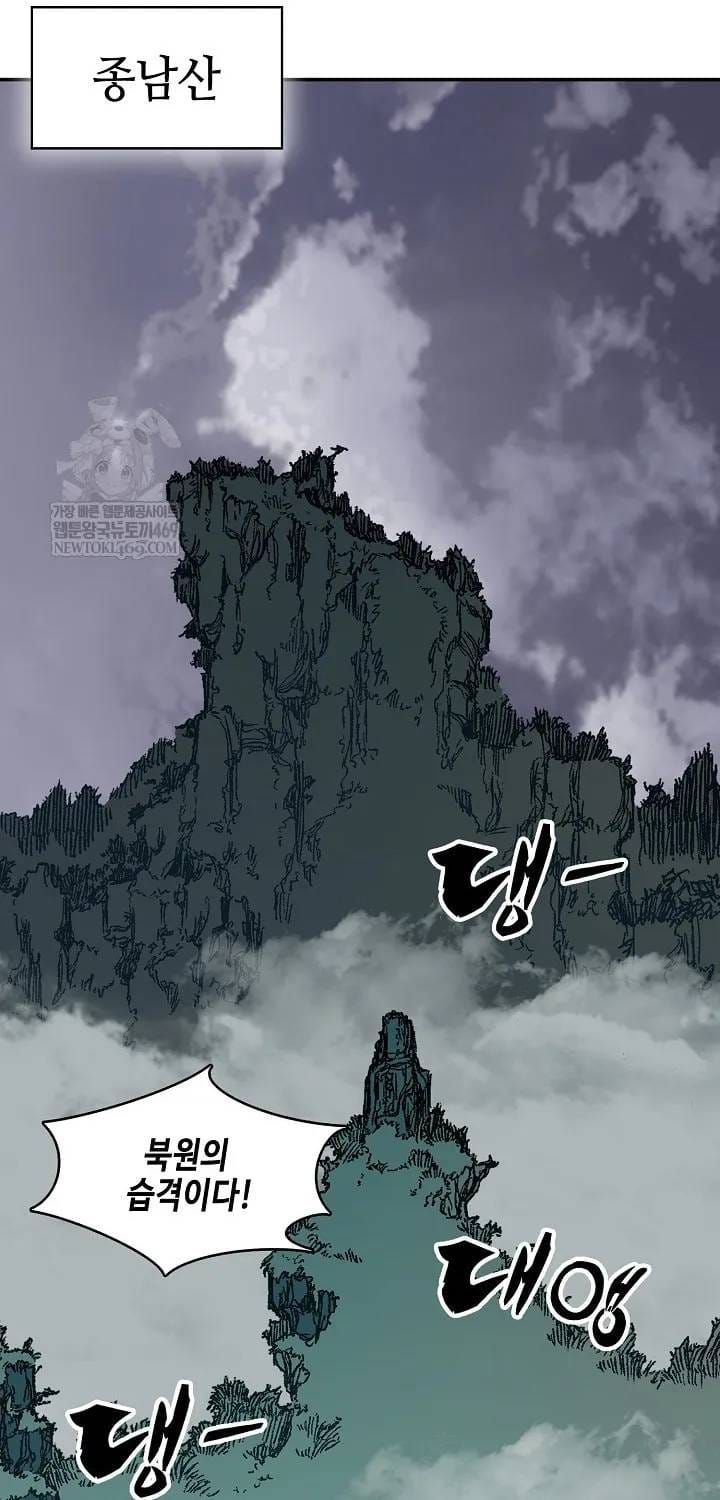 Hồi Ức Chiến Thần Chapter 246 - 74