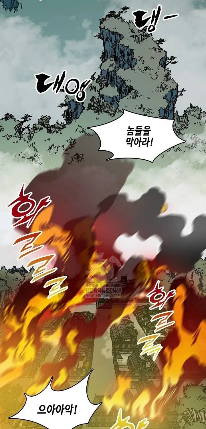 Hồi Ức Chiến Thần Chapter 246 - 75