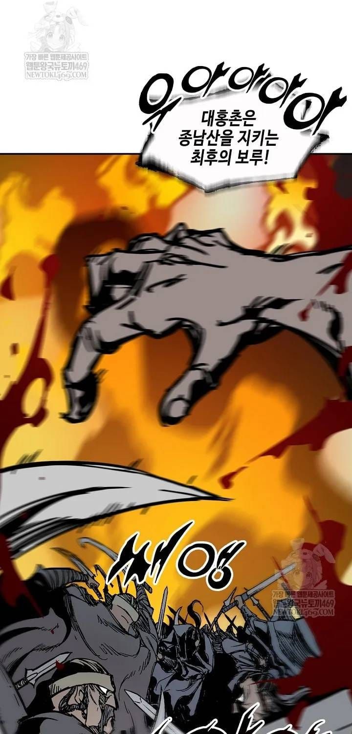 Hồi Ức Chiến Thần Chapter 246 - 77