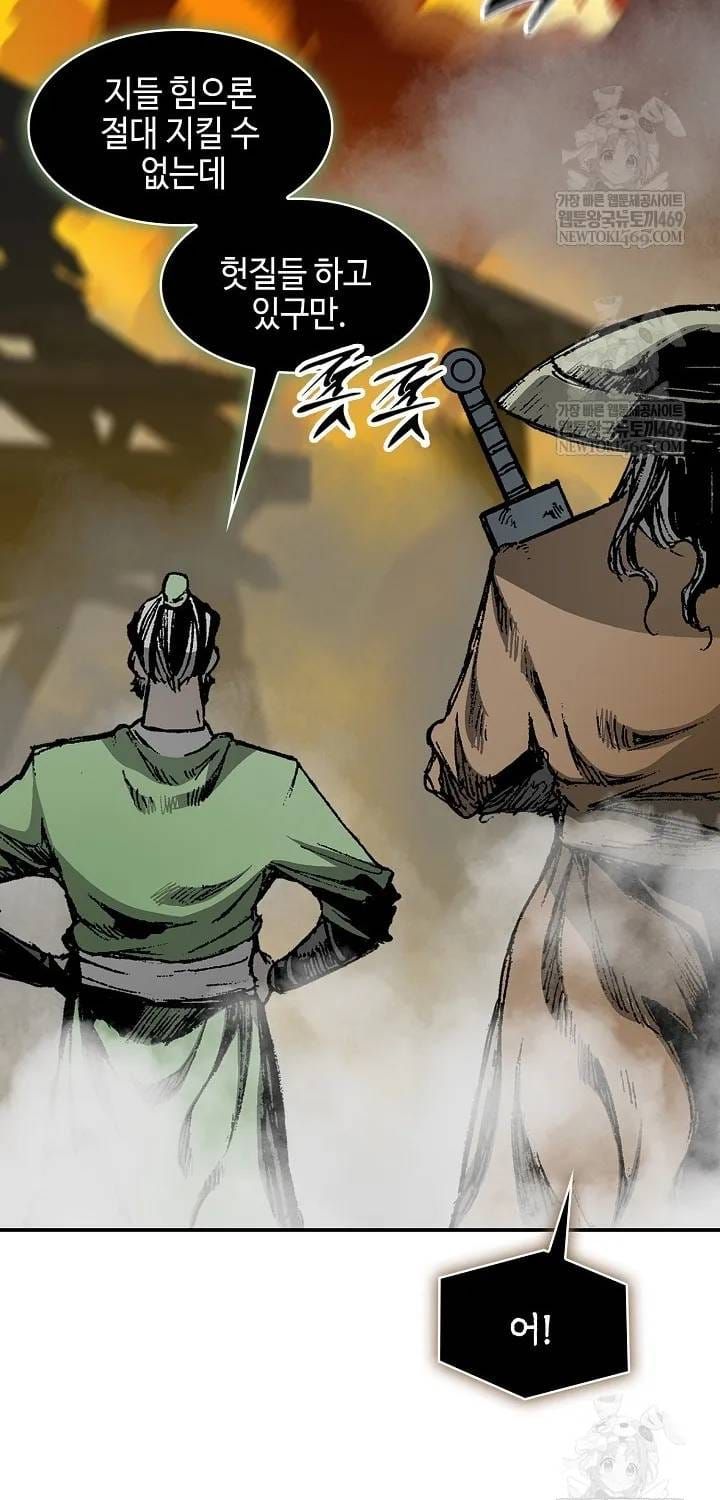 Hồi Ức Chiến Thần Chapter 246 - 79