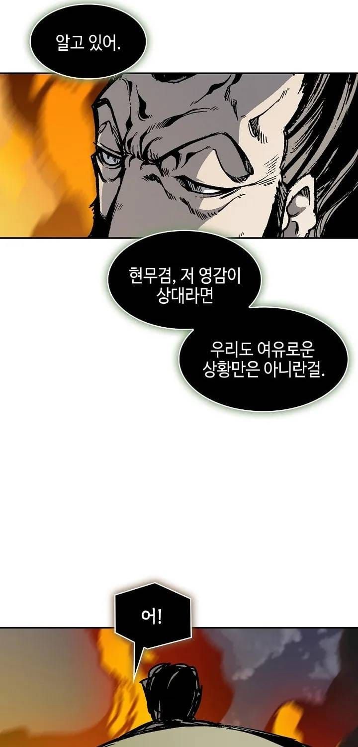 Hồi Ức Chiến Thần Chapter 246 - 81