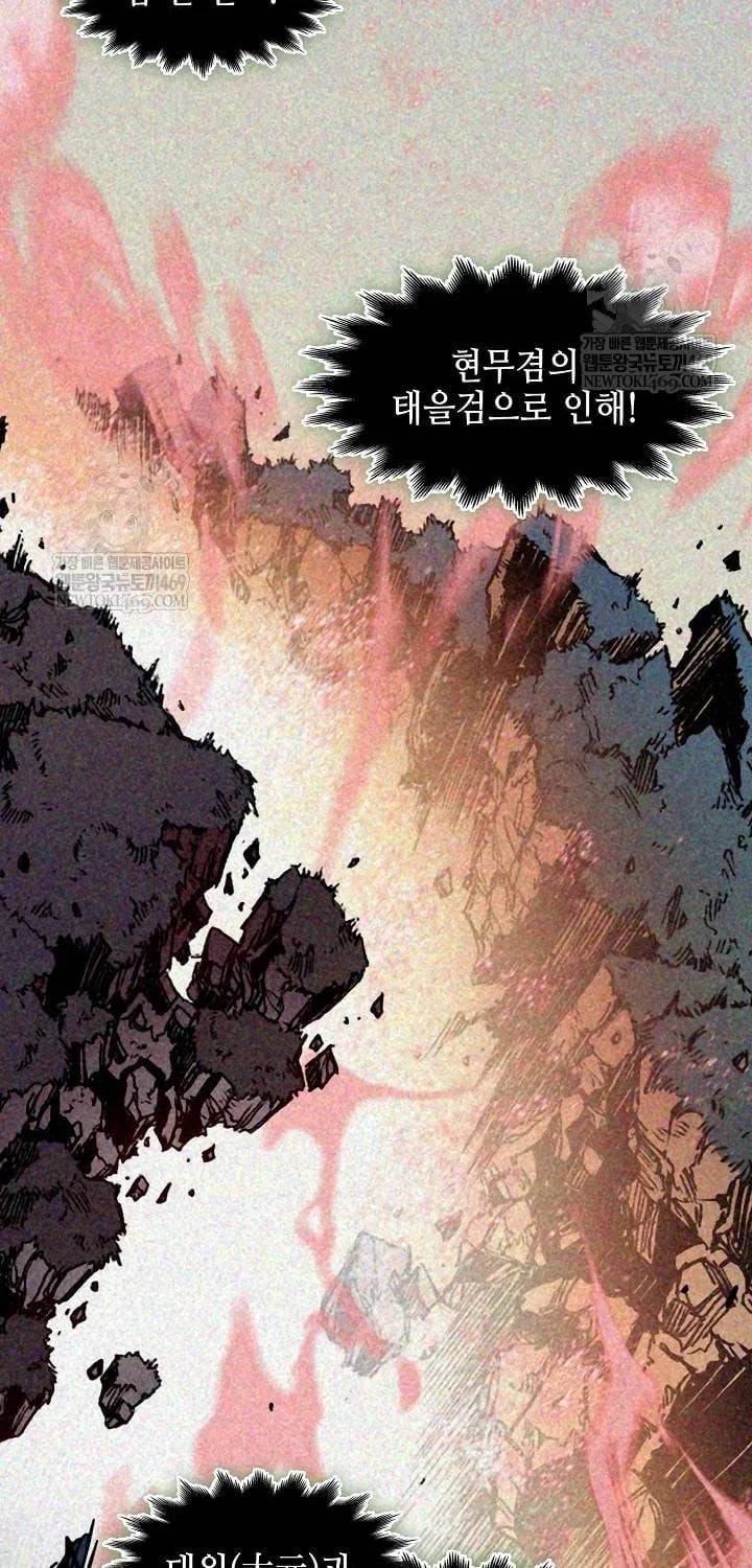 Hồi Ức Chiến Thần Chapter 246 - 93